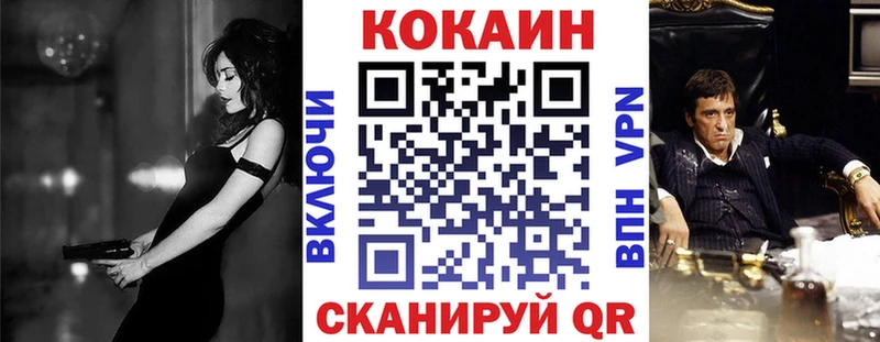 Купить КОКАИН  Марихуана  Меф  APVP  Гашиш  Кандалакша