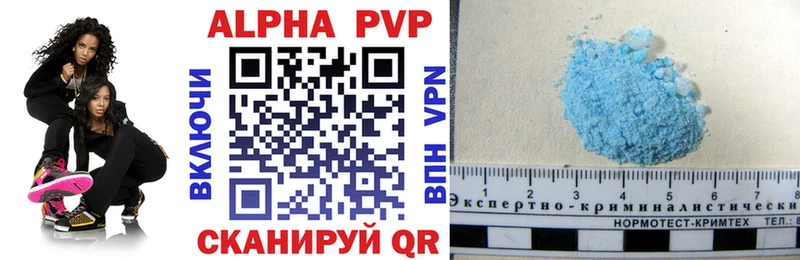 Купить закладки Кандалакша A PVP крисы CK