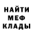 Кетамин VHQ Channel 2X2