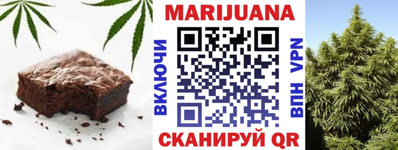 Купить где Кандалакша Еда ТГК марихуана