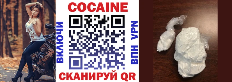 КОКАИН Fish Scale Кандалакша