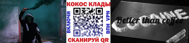 КОКАИН Боливия  Купить закладки  Кандалакша 