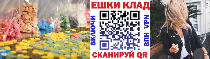 Ecstasy 300 mg  Купить закладки  Кандалакша 