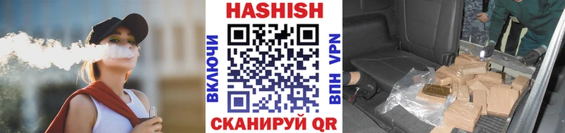 ГАШИШ гашик Кандалакша