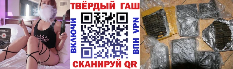ГАШИШ ice o lator  Купить закладки  Кандалакша 