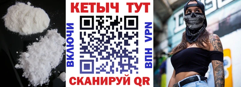 Купить  Кандалакша  КЕТАМИН ketamine 