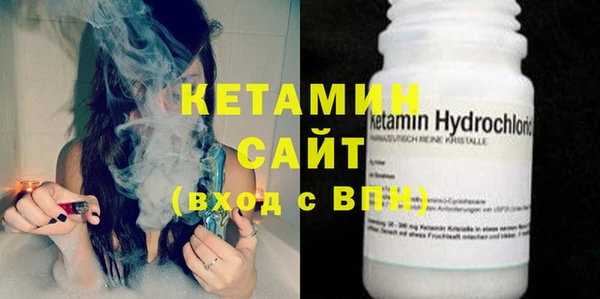 кристаллы Зеленодольск