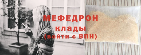 тгк Иннополис