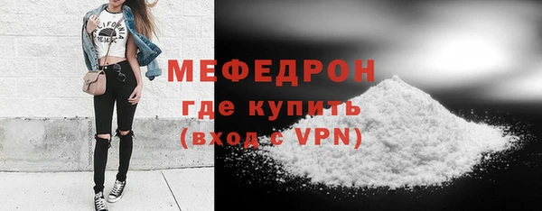 прущие грибы Зеленокумск