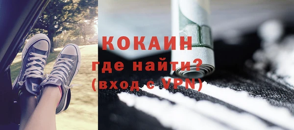 кристаллы Зеленодольск