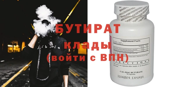 тгк Иннополис