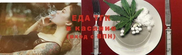 прущие грибы Зеленокумск