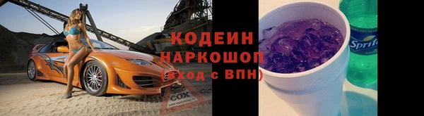 прущие грибы Зеленокумск