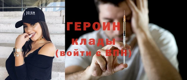 прущие грибы Зеленокумск