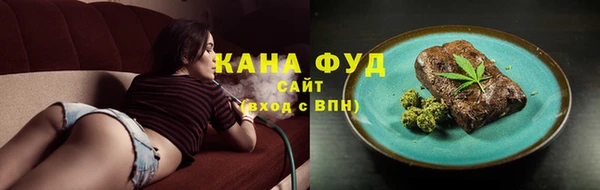 кристаллы Зеленодольск