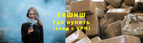 прущие грибы Зеленокумск