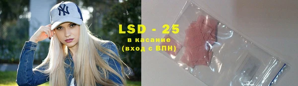 тгк Иннополис