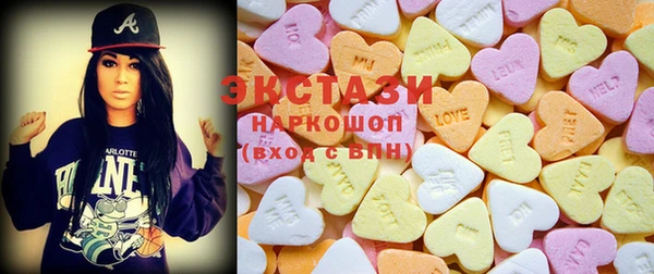 кристаллы Зеленодольск