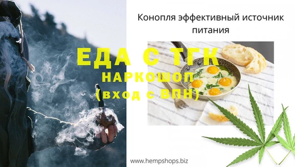 прущие грибы Зеленокумск