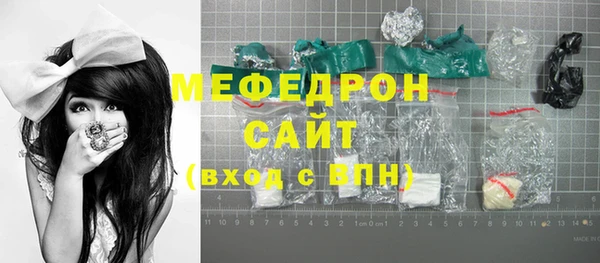 кристаллы Зеленодольск