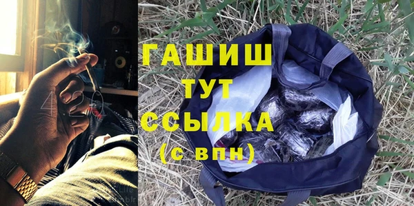 кристаллы Зеленодольск