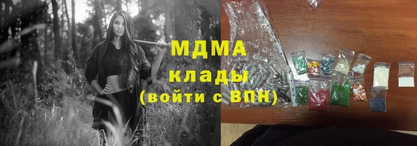 круглые Инсар