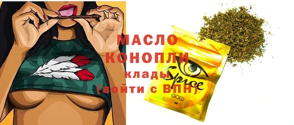 spice Зерноград