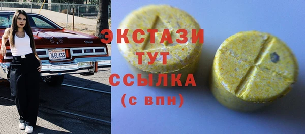 тгк Иннополис
