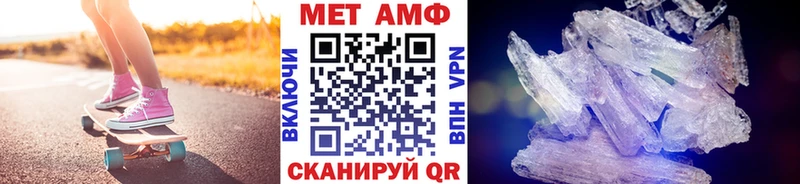 МЕТАМФЕТАМИН Methamphetamine Кандалакша
