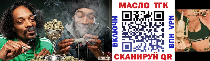 Купить где  Кандалакша  Дистиллят ТГК Wax 