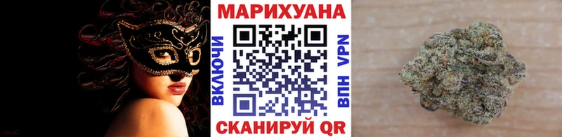 МАРИХУАНА гибрид  Купить  Кандалакша 